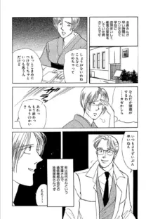 温もりを思い出して