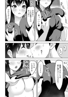 奥さんのランチタイム