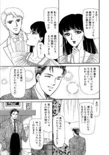 破られたドレス