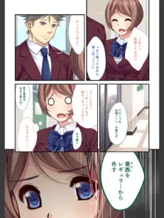 【フルカラー】背徳の浮気SEX （7） 女子マネージャーはみんなの性処理玩具〜スク水強●H〜