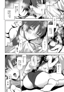 ノンバーバルコミュニケーション