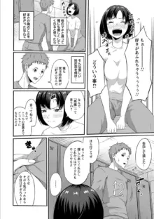 comic Trigger vol.21