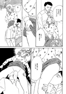 もう、たまらない