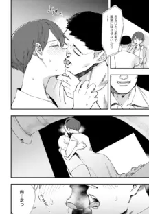 24世紀の恋人（たち）