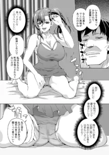 人妻食い足コキ撃退