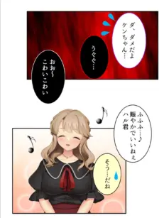 姉尽くし 〜お姉ちゃんが何でもお世話してあげます！〜 第5巻