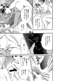 そんなにいじめないで