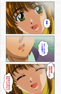 SMノススメ 調教 その1 禁断の地下室 Complete版【フルカラー成人版】