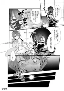 ヤバめな実況者を煽った結果→全世界に生ハメ配信w「チョロ穴で何回イケるか試そっか？」【合冊版】