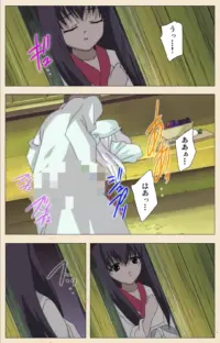 月陽炎 第三夜 祭りの夜 Complete版【フルカラー成人版】