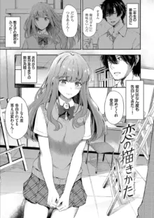 My sweet honey【通常版】【FANZA限定版】