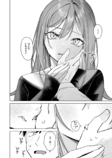 エロ同人ならえっちしちゃう流れだよね