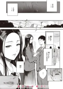 COMIC快楽天 2023年06月号