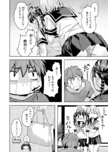 サマースパイス