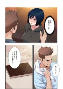 神シナリオ（フルカラー） 47