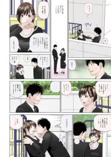 ハラませ依頼 6発目再会と再開