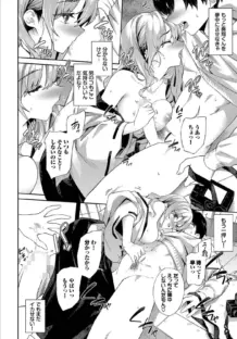 ご利益がありますように