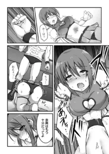 COMICオルガ vol.46