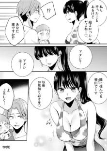 だらしな妻とよしよしエッチ！気持ちいいから奥にちょーだいっ！【合冊版】