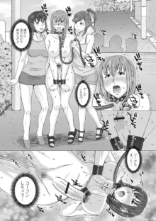 今ふたなりレズ調教が熱いらしい！