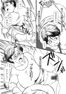 WEB版コミック激ヤバ！166