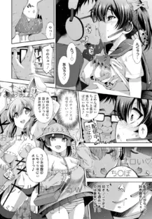 バーチャル美少女 ドキドキ◆実況ナマ配信