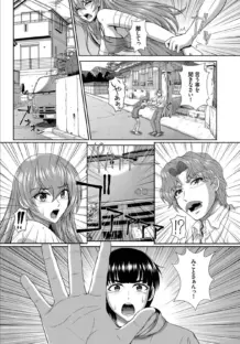 ゾンビっ娘の救済は中出しSEXで 10話