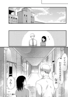 ひめゴト日和。 【通常版】