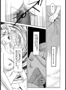 快感に魅せられて