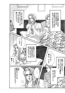 ドライビング・ラブ