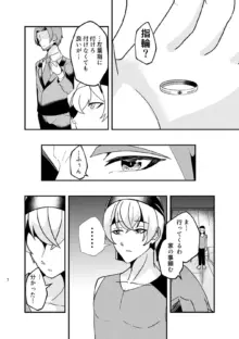 二次元に愛されています。（1）