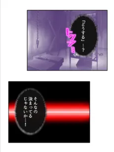 初めて好きになった女の子はAVマニアの金髪留学生でした 第5巻