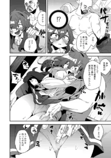 コミック刺激的SQUIRT！！ Vol.35