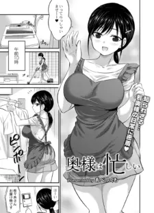 COMIC リブート VOL.41