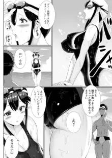 水着オナが止まらない！