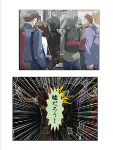エロモン！ 〜寝技で怪人を更生させました〜 （単話） 最終話