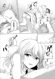 キュアクエスト