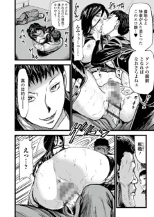 ケツ穴妻。〈ハーフ版〉