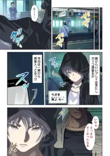 痴●願望〜声を出したらびしょ濡れなの…バレちゃうよ？〜 【合本版】