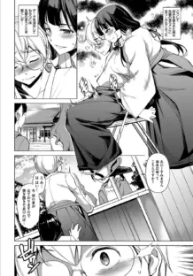 COMIC BAVEL SPECIAL COLLECTION（コミックバベル スペシャルコレクション）VOL39