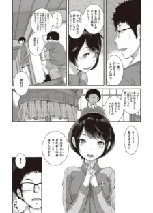 COMIC阿吽2022年10月号