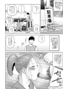 敏感乱れ妻 筆おろしに狂い咲き【通常版】